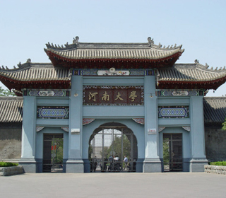 河南大学主考专业