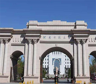 河南师范大学主考专业