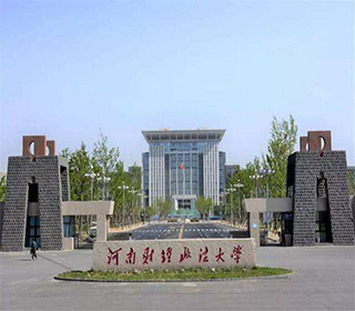 河南财经政法大学主考专业
